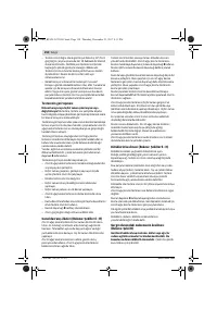 Страница 158