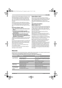 Страница 159