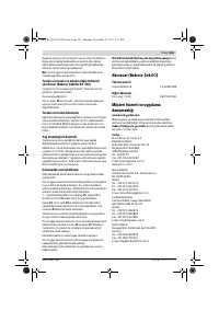 Страница 161