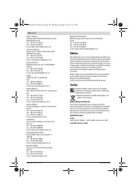 Страница 162