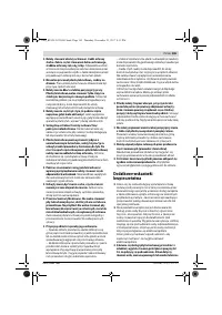 Страница 165