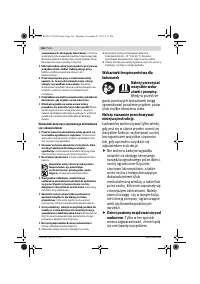 Страница 166