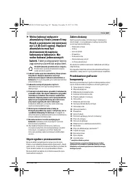 Страница 167