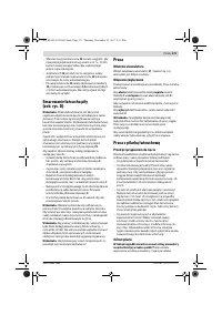 Страница 171