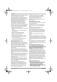 Страница 172