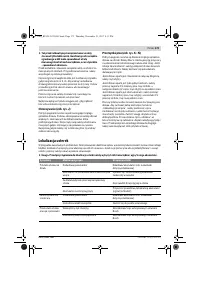 Страница 173