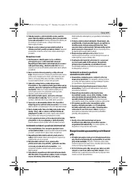 Страница 177