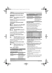 Страница 182