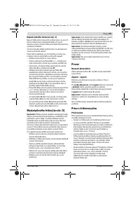 Страница 183