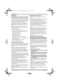 Страница 184