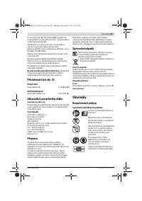 Страница 187