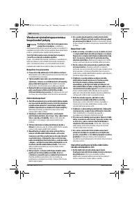 Страница 188