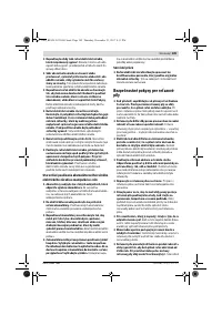 Страница 189