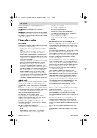 Страница 196