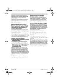 Страница 197