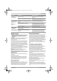 Страница 199