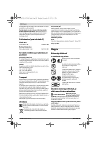 Страница 200