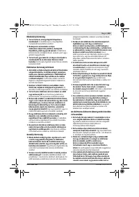 Страница 201