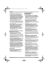 Страница 202