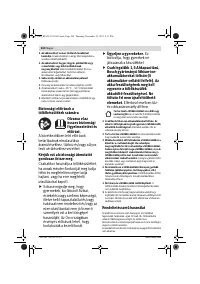 Страница 204