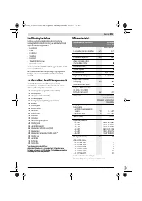 Страница 205