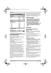 Страница 206