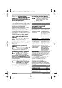 Страница 207