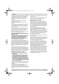 Страница 210