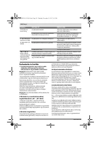 Страница 212