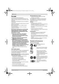 Страница 214