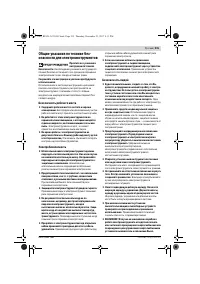 Страница 215