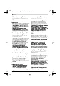 Страница 216