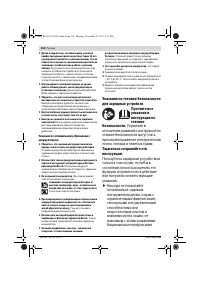 Страница 218