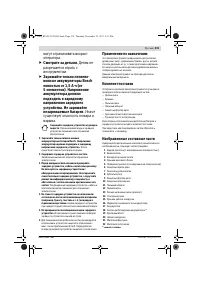 Страница 219