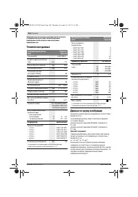 Страница 220
