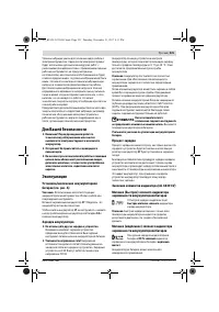 Страница 221