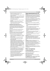 Страница 223