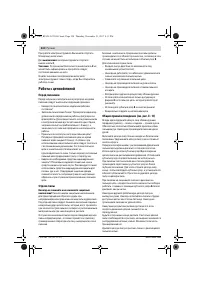 Страница 224