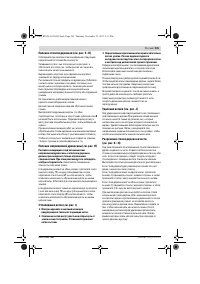 Страница 225