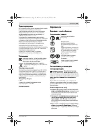 Страница 229