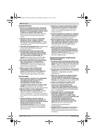 Страница 230