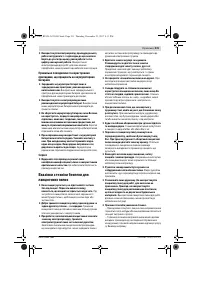 Страница 231