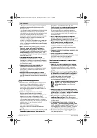 Страница 232