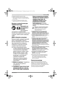 Страница 233