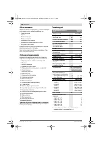 Страница 234