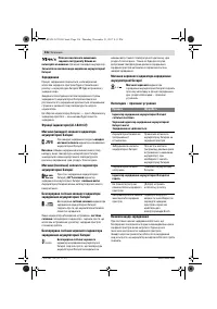 Страница 236