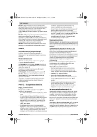 Страница 238