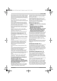 Страница 239