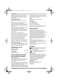 Страница 242