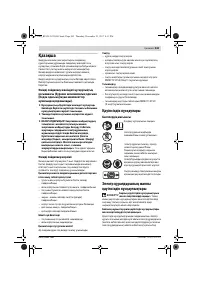 Страница 243